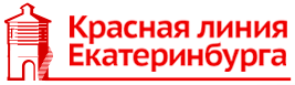 ZAVOD сделал сайт для Красной Линии Екатеринбург