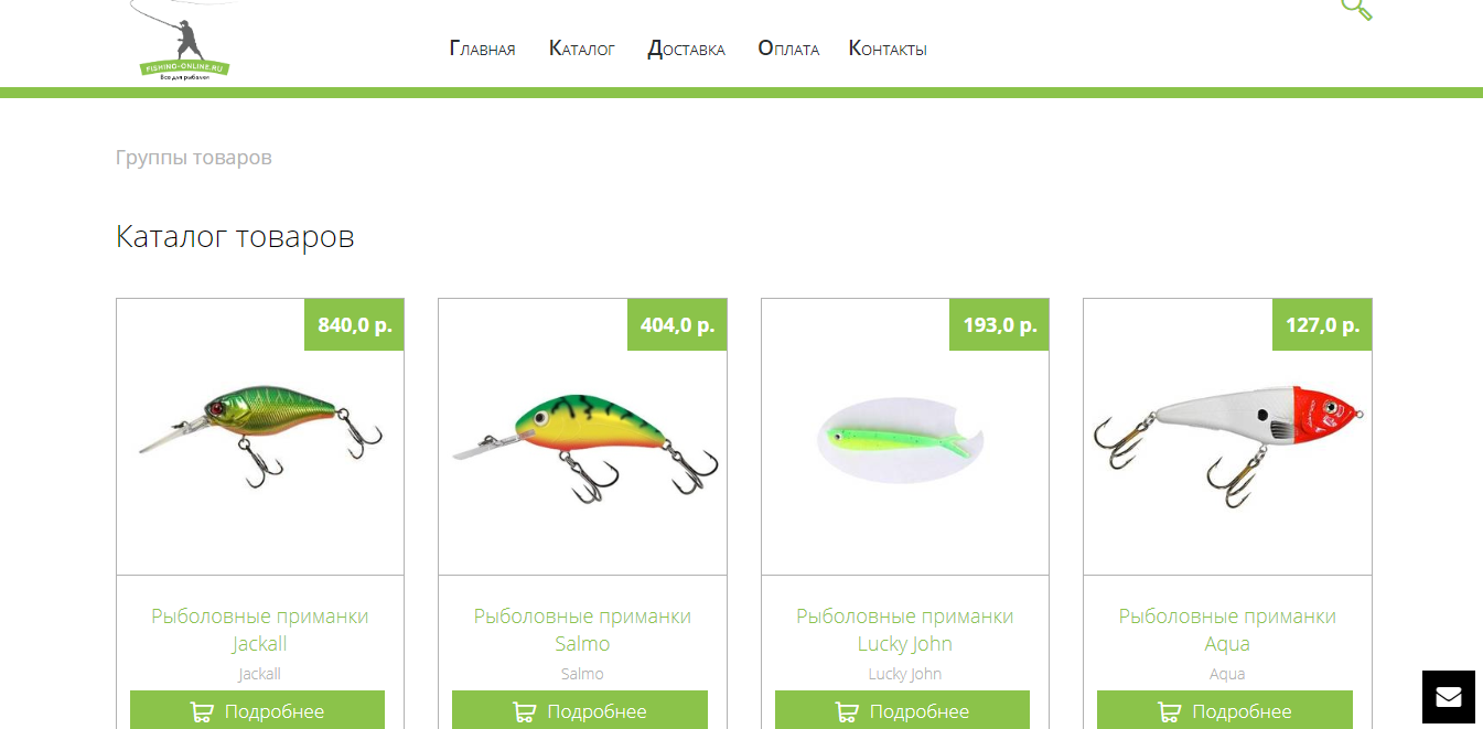 Интернет-магазин рыболовных товаров fisher-online