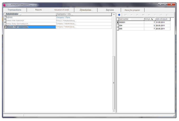 Development Of The NailInCity Billing System
