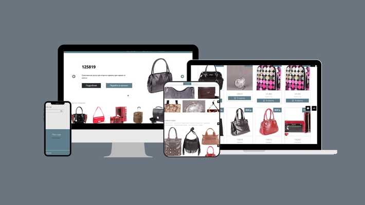 Online Handbag Store Website Development