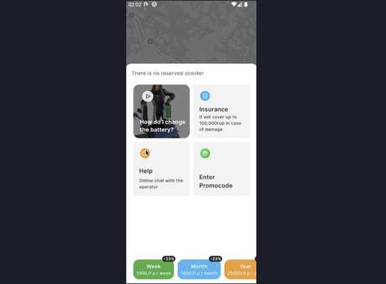 Mobile Application for Scooter Rental