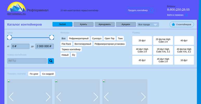 Django project development