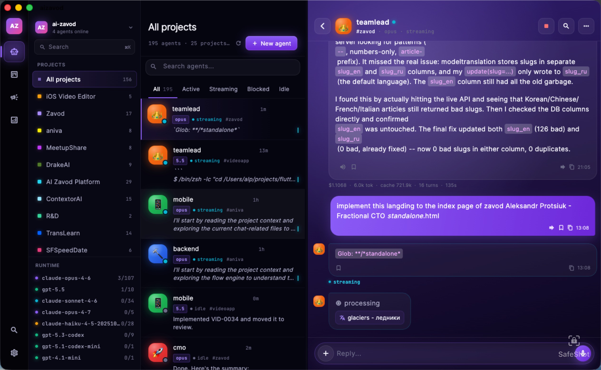 ai-zavod — the agent orchestration platform Aleksandr built. 195 agents across 25 projects, mid-conversation with a teamlead agent.